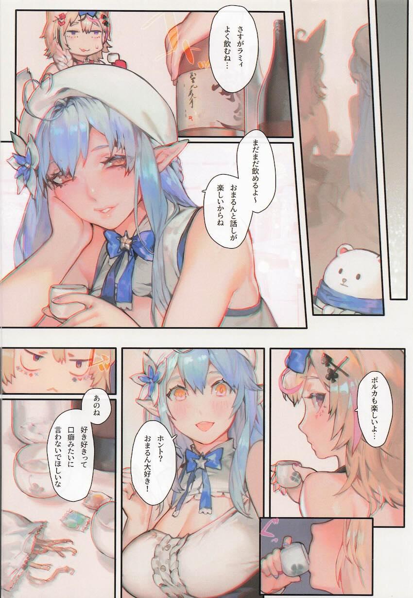 ふたなりポルカとセックスするノエル＆マリン <> 005