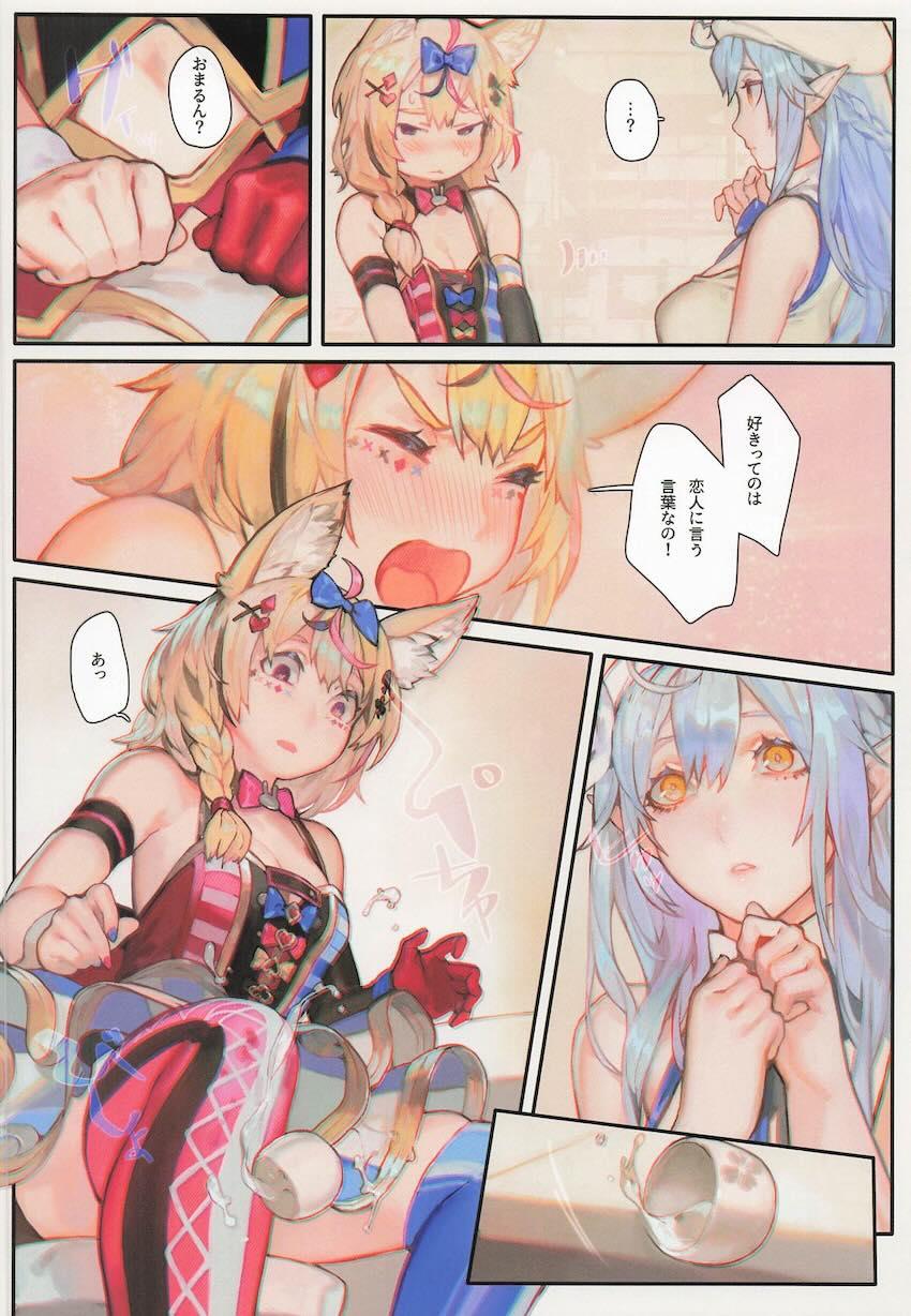 ふたなりポルカとセックスするノエル＆マリン <> 007