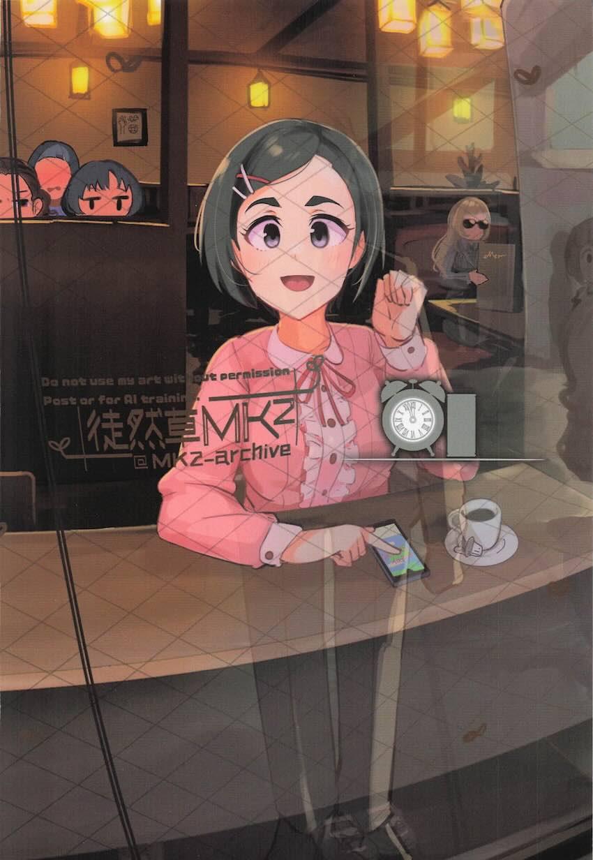 松尾千鶴とコスえっちフルカラー <> 025