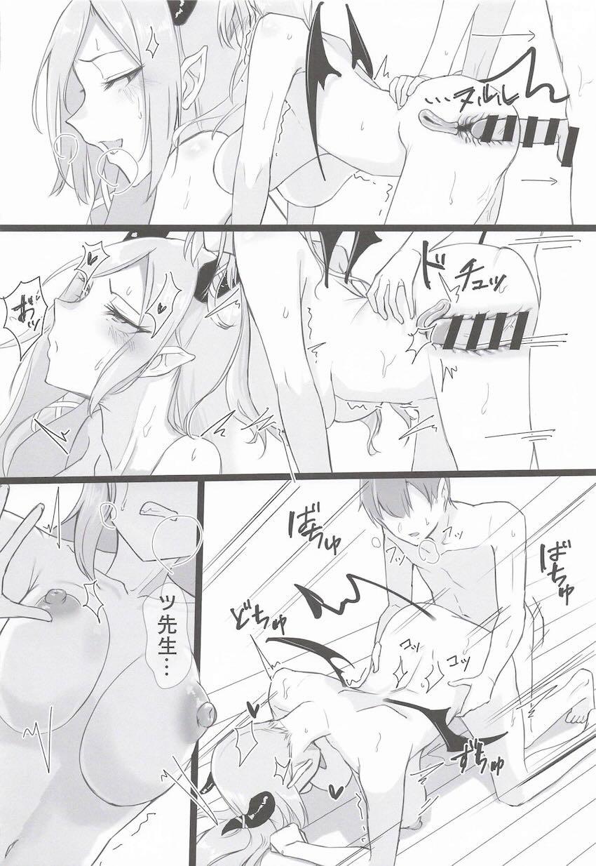 ちょこ先生と射精治療ックス！ <> 023