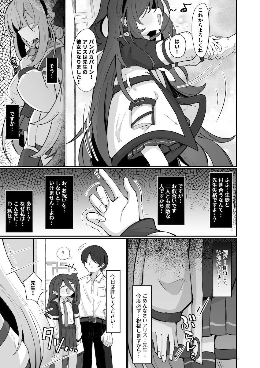 ケイちゃんと告白両想いおほぉおほぉ恋人だいしゅきセックス！ <> 004