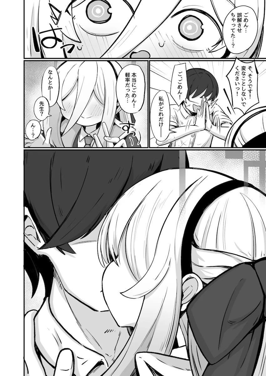 ケイちゃんと告白両想いおほぉおほぉ恋人だいしゅきセックス！ <> 013