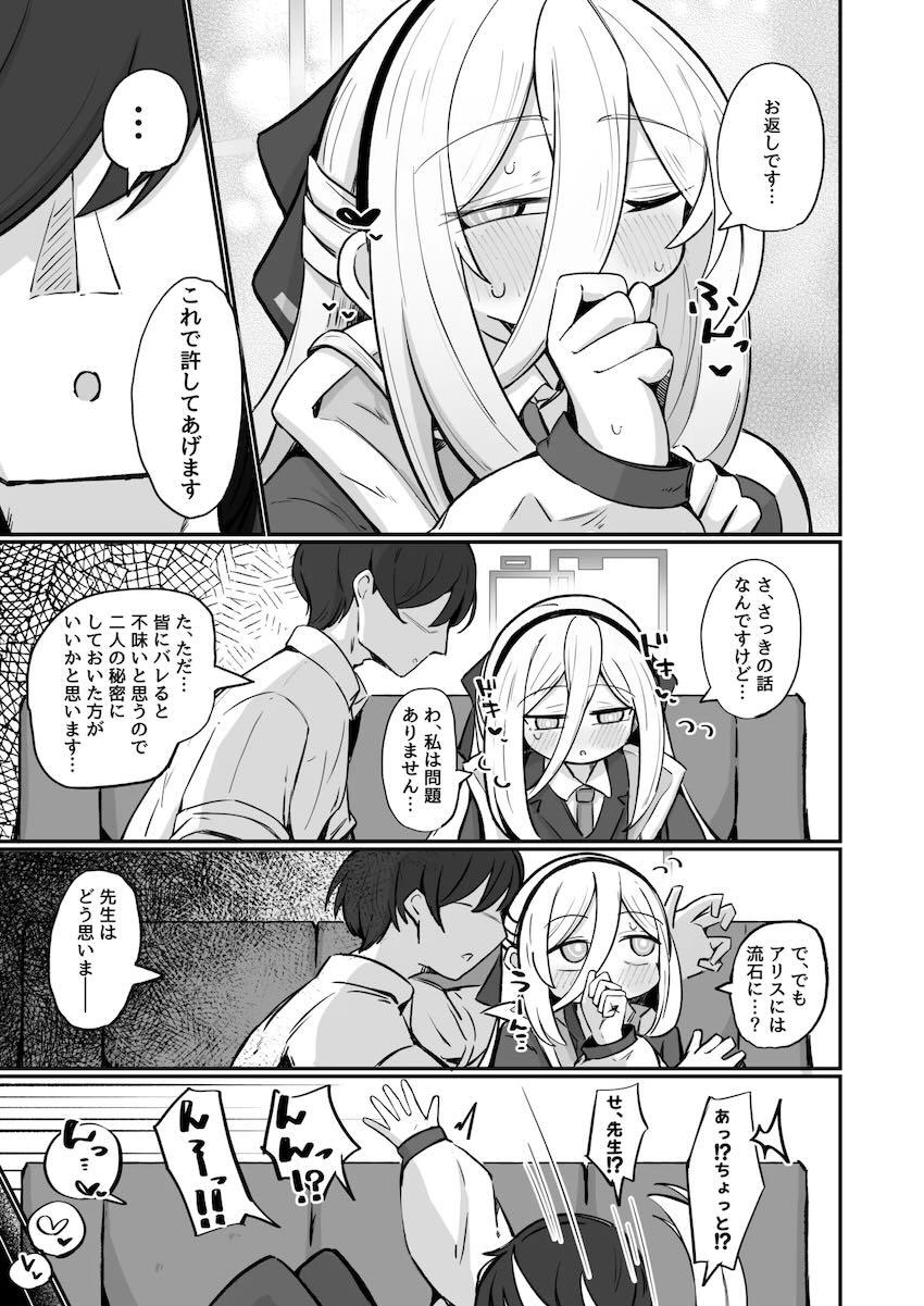 ケイちゃんと告白両想いおほぉおほぉ恋人だいしゅきセックス！ <> 014