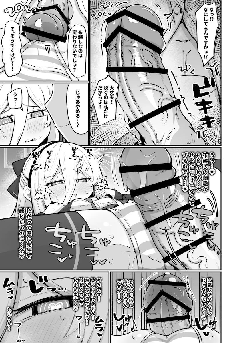 ケイちゃんと告白両想いおほぉおほぉ恋人だいしゅきセックス！ <> 018