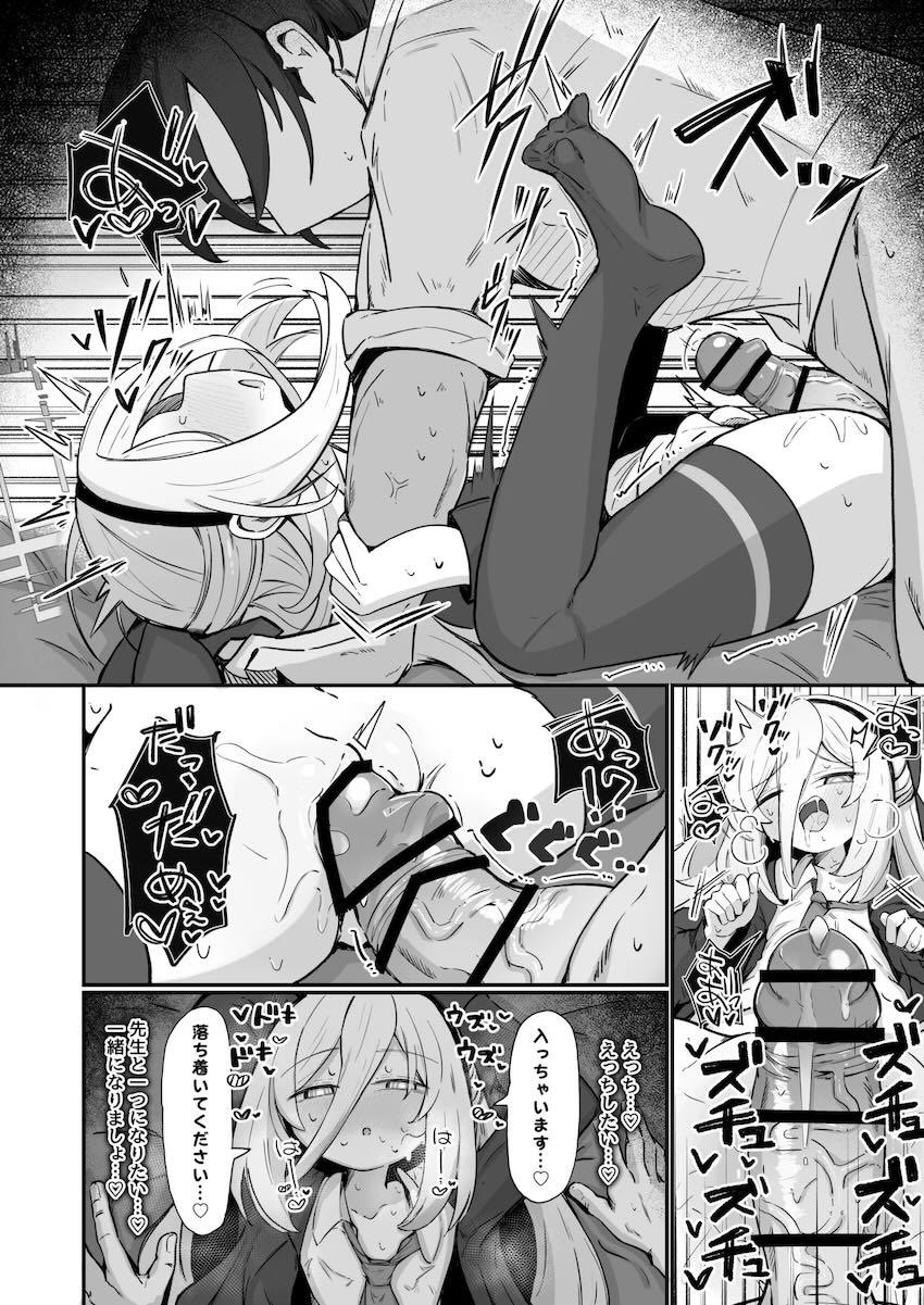 ケイちゃんと告白両想いおほぉおほぉ恋人だいしゅきセックス！ <> 021