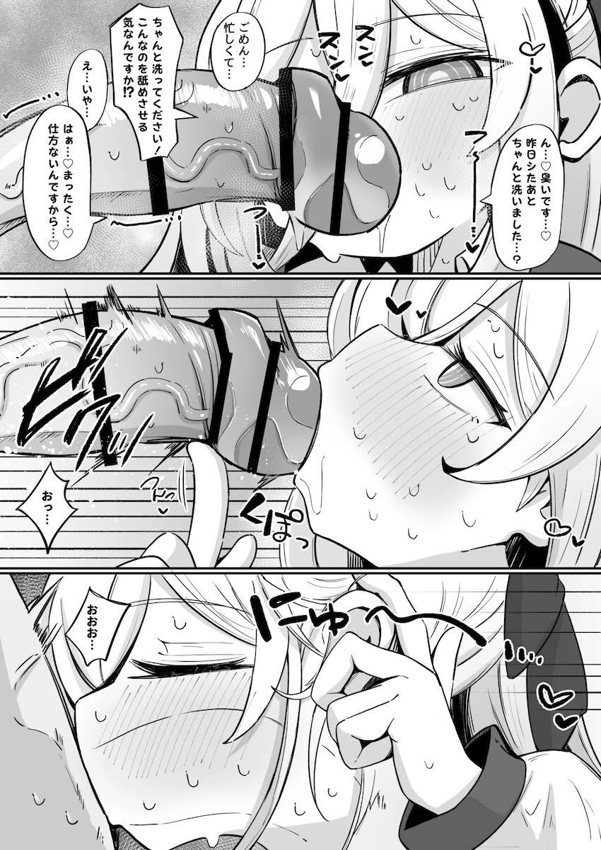 ケイちゃんと告白両想いおほぉおほぉ恋人だいしゅきセックス！ <> 032