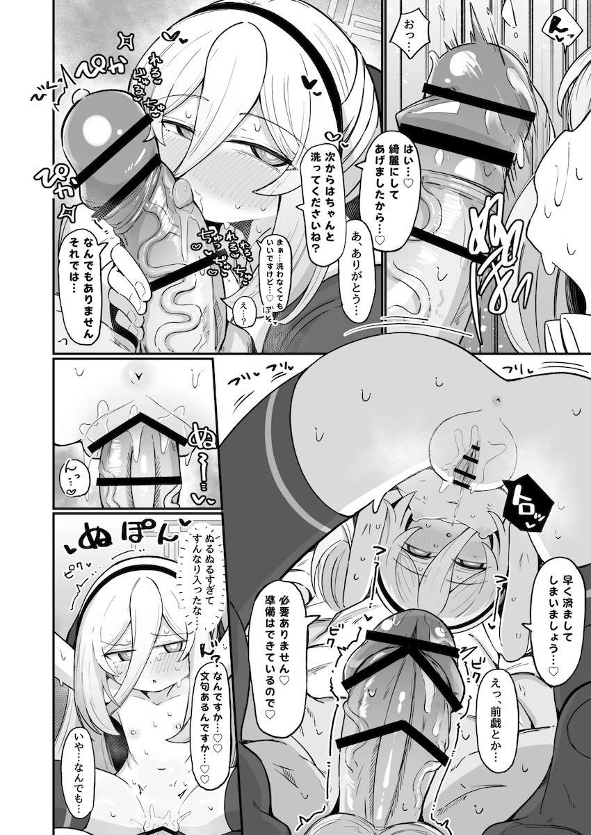 ケイちゃんと告白両想いおほぉおほぉ恋人だいしゅきセックス！ <> 033