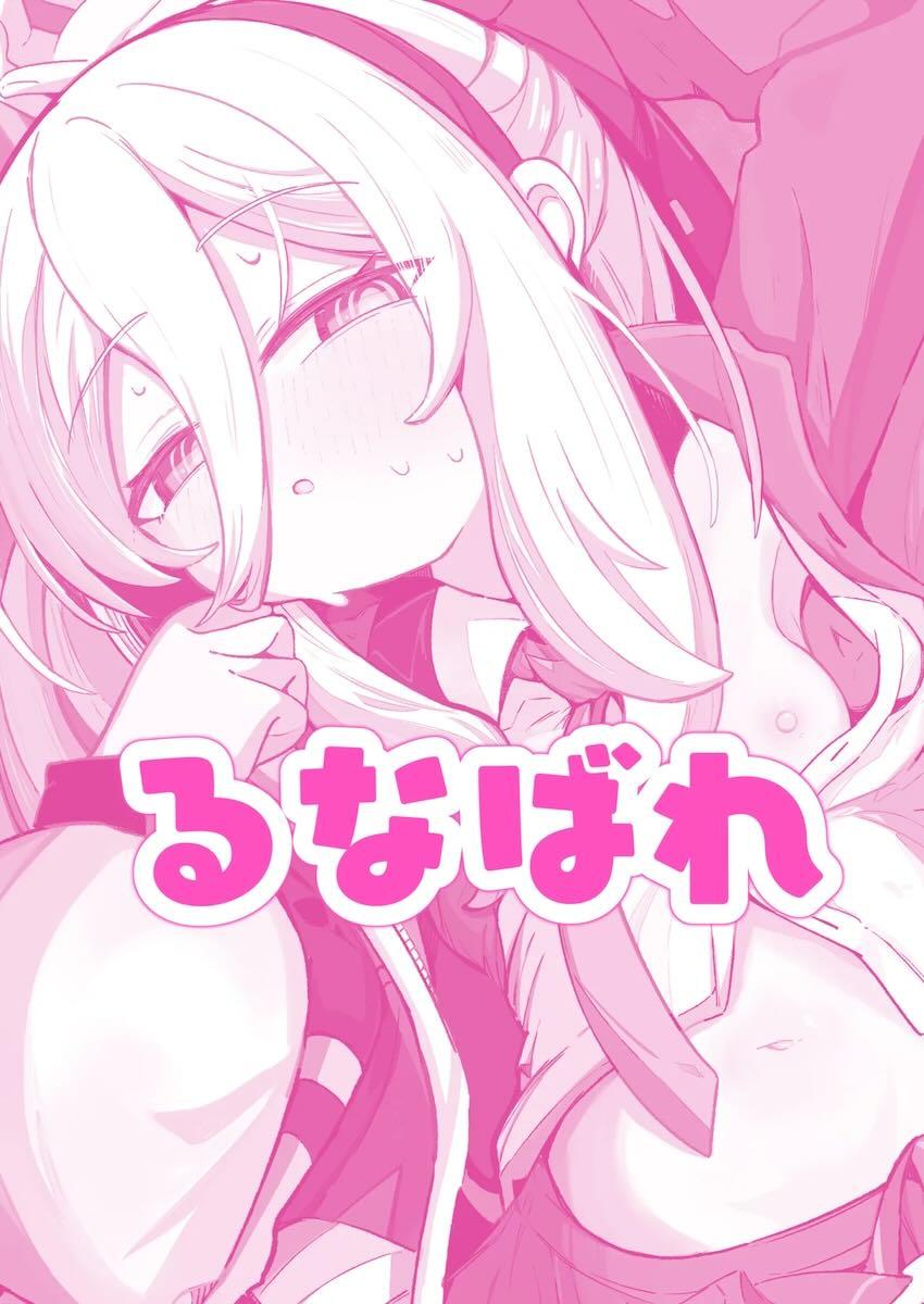 ケイちゃんと告白両想いおほぉおほぉ恋人だいしゅきセックス！ <> 038