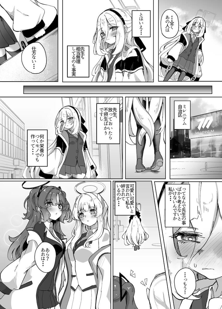 ちっぱい授乳手コキで甘やかしてくれるケイちゃんと中出しセックス <> 007