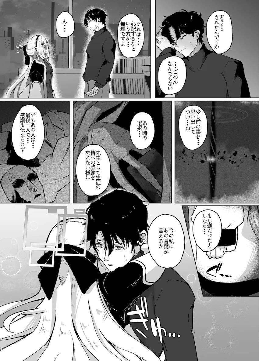 ちっぱい授乳手コキで甘やかしてくれるケイちゃんと中出しセックス <> 010
