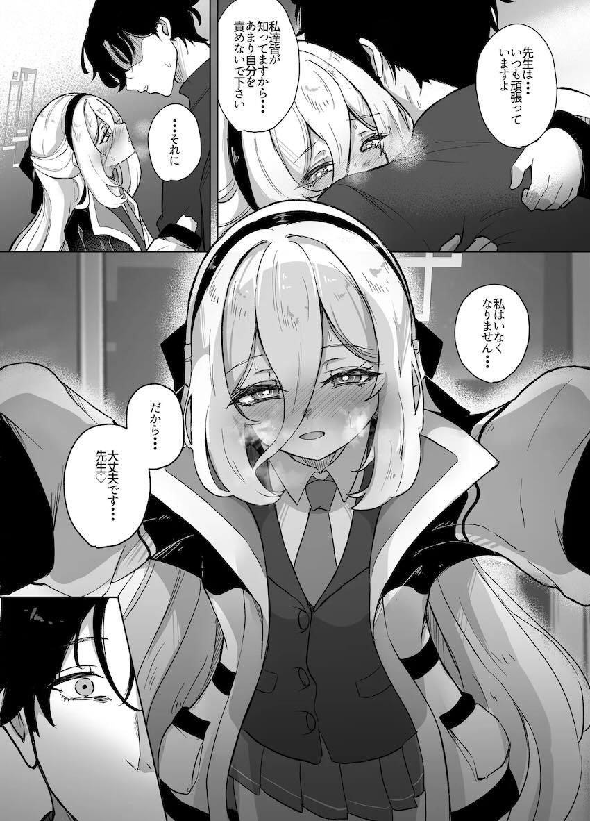 ちっぱい授乳手コキで甘やかしてくれるケイちゃんと中出しセックス <> 011