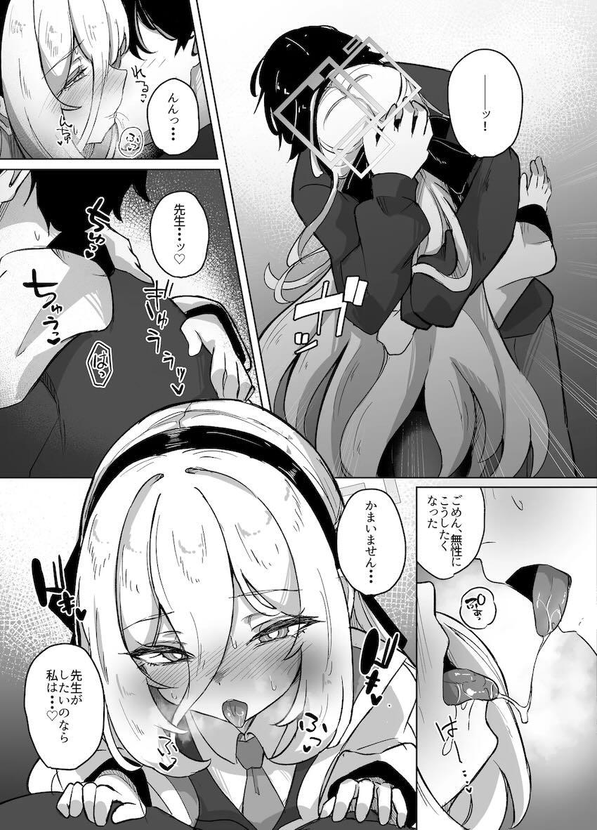 ちっぱい授乳手コキで甘やかしてくれるケイちゃんと中出しセックス <> 012