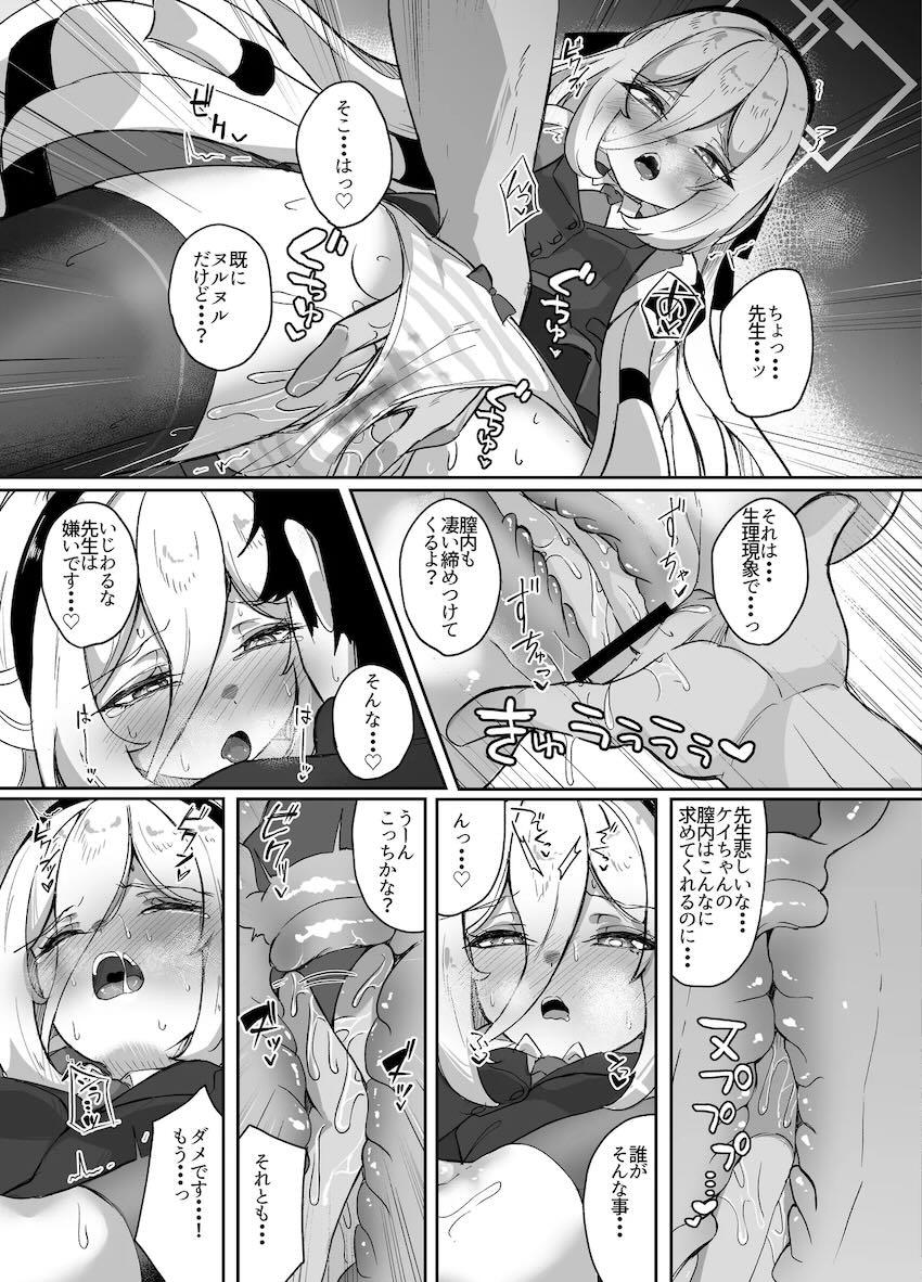 ちっぱい授乳手コキで甘やかしてくれるケイちゃんと中出しセックス <> 014