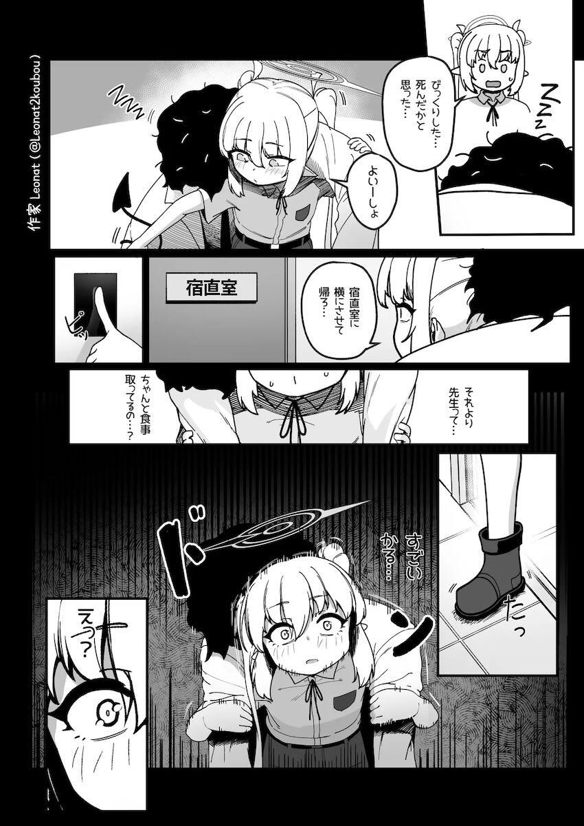 なんやかんやあってノゾミとホシノと3Pセックスする話 <> 007