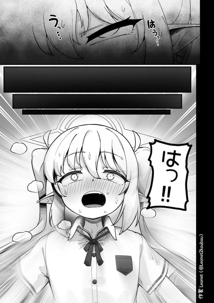 なんやかんやあってノゾミとホシノと3Pセックスする話 <> 014