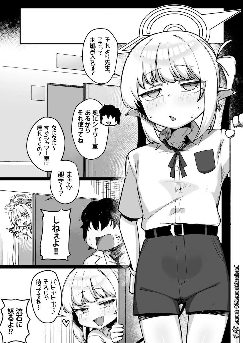 なんやかんやあってノゾミとホシノと3Pセックスする話 <> 018