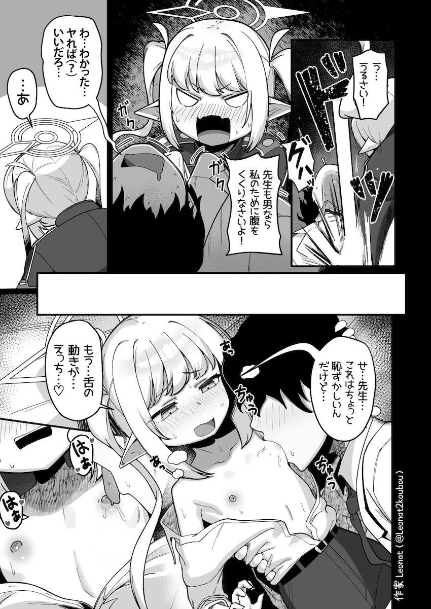 なんやかんやあってノゾミとホシノと3Pセックスする話 <> 028