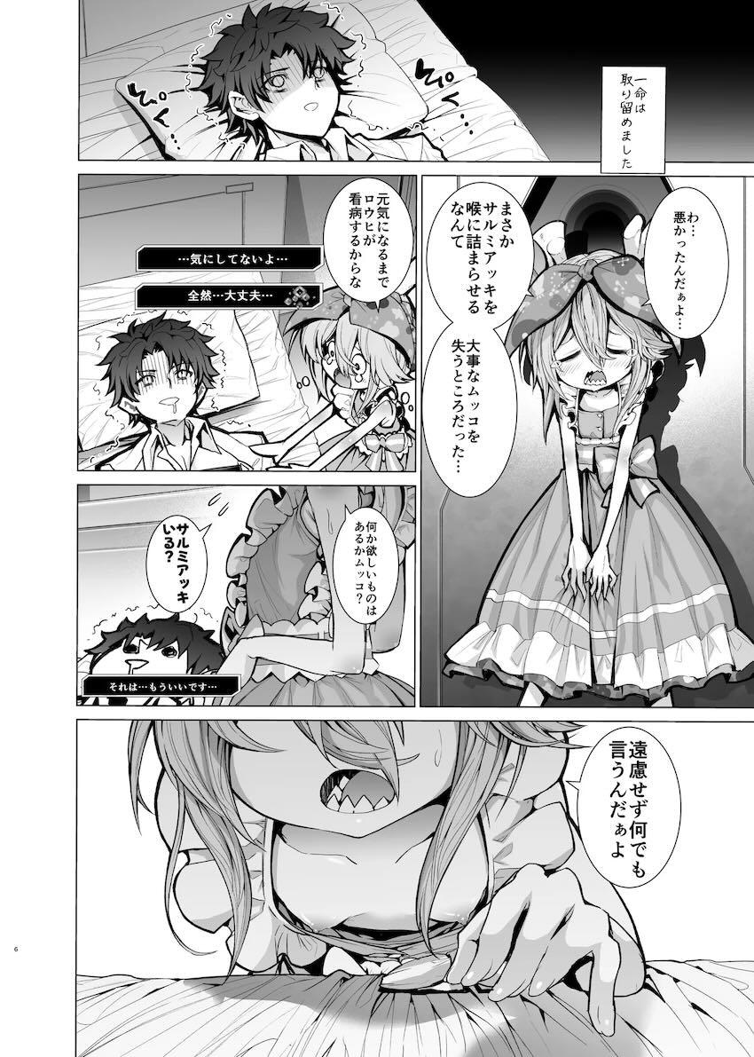 ちびロリちっぱいロウヒちゃんと体格差ハードちんぽSEX！ <> 005