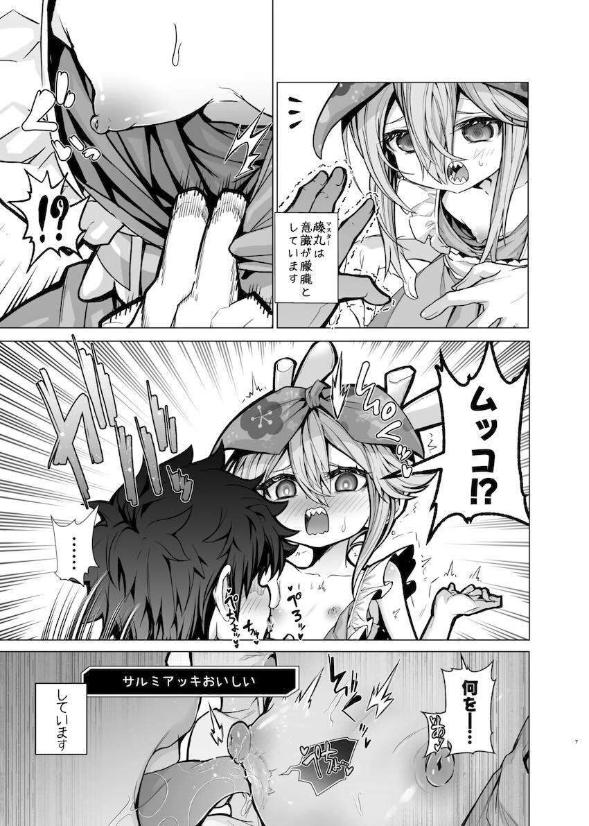 ちびロリちっぱいロウヒちゃんと体格差ハードちんぽSEX！ <> 006