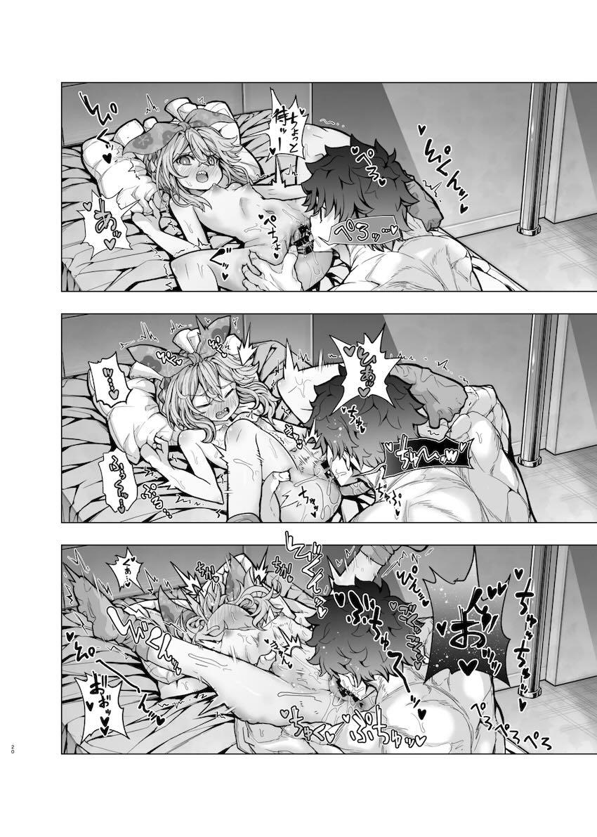 ちびロリちっぱいロウヒちゃんと体格差ハードちんぽSEX！ <> 019