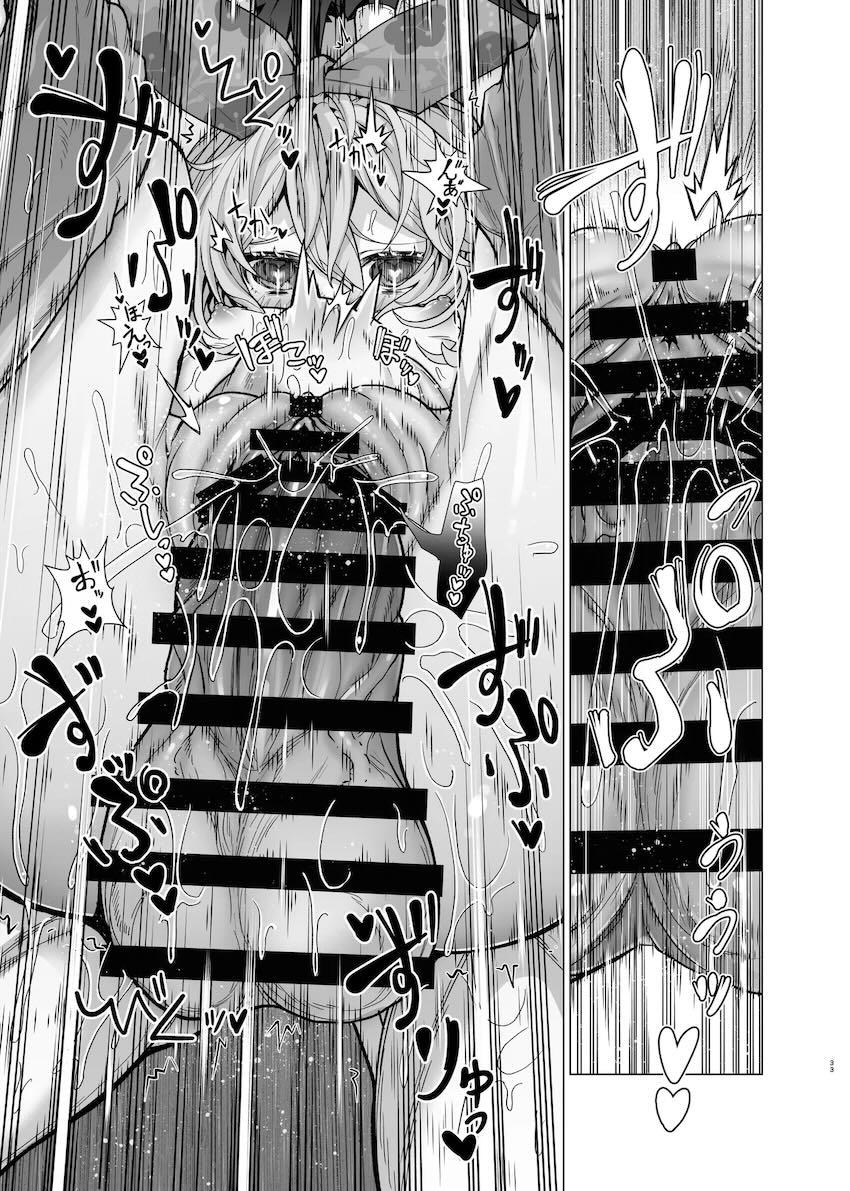 ちびロリちっぱいロウヒちゃんと体格差ハードちんぽSEX！ <> 032