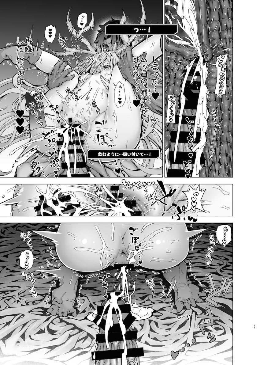 ちびロリちっぱいロウヒちゃんと体格差ハードちんぽSEX！ <> 036