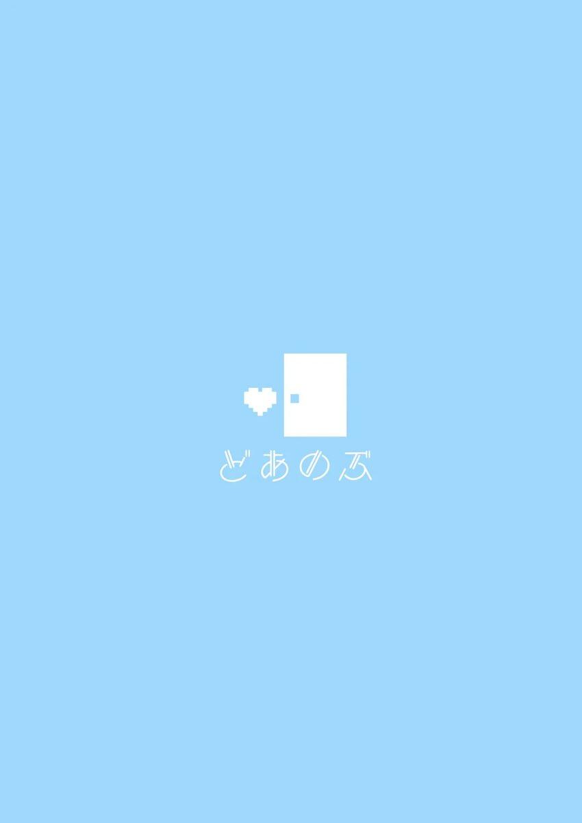 アダルトグッズをレビューしてお小遣い稼ぎする緒山まひろ <> 017