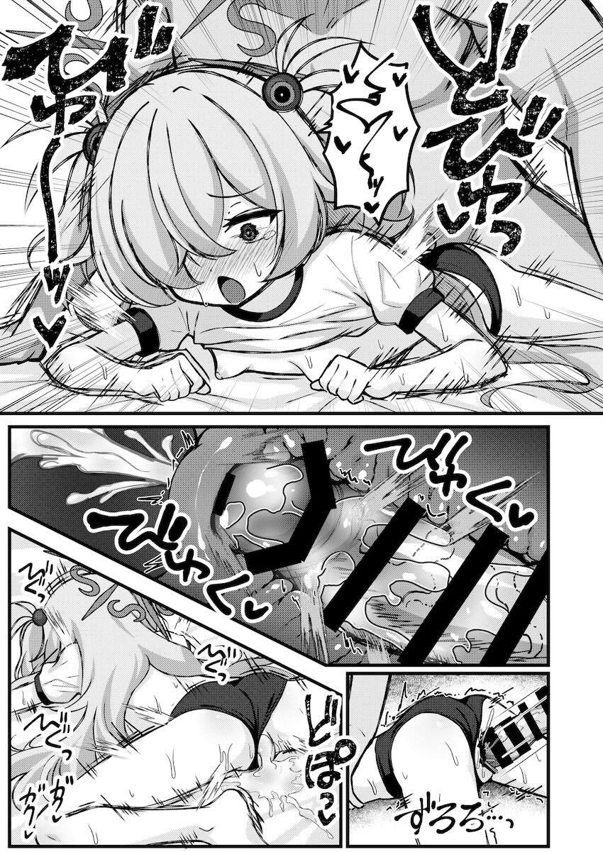 カノエと中出しコスえっち！ <> 020