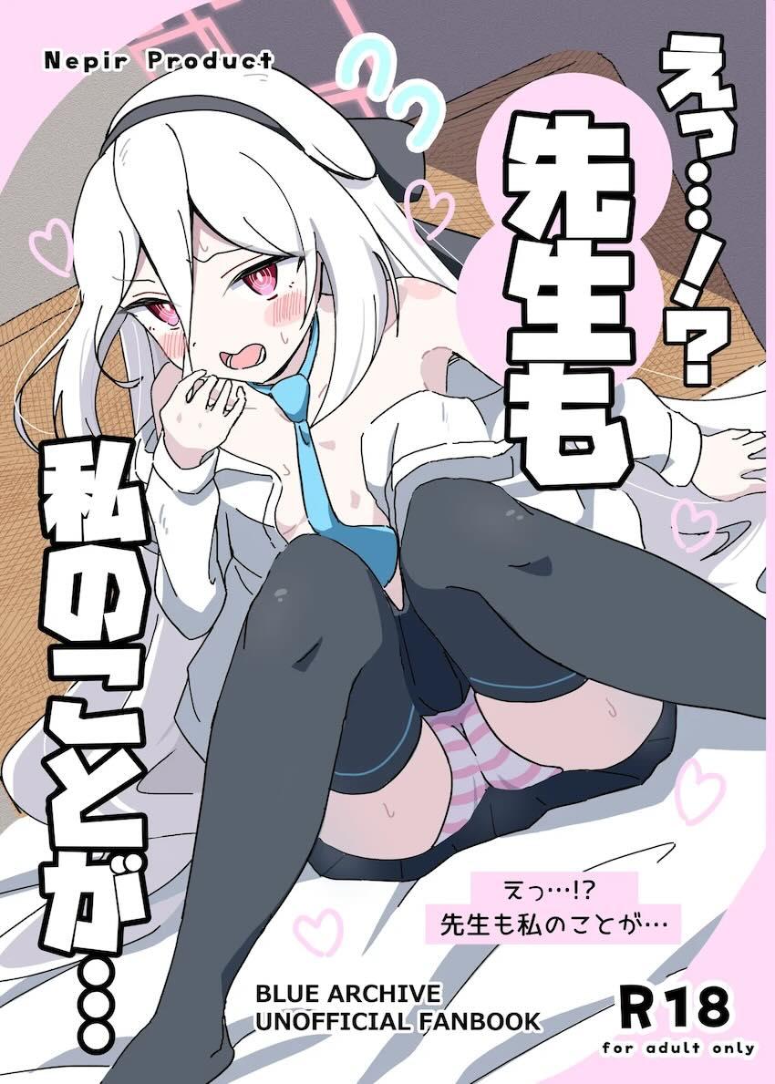 ケイちゃんと危険日子作りセックス！ <> 1