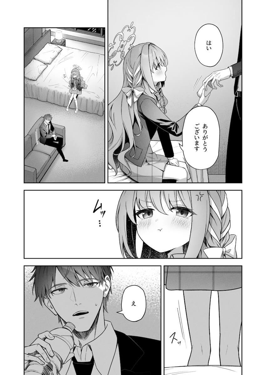 ミヨとおちんちん払いックス！ <> 007