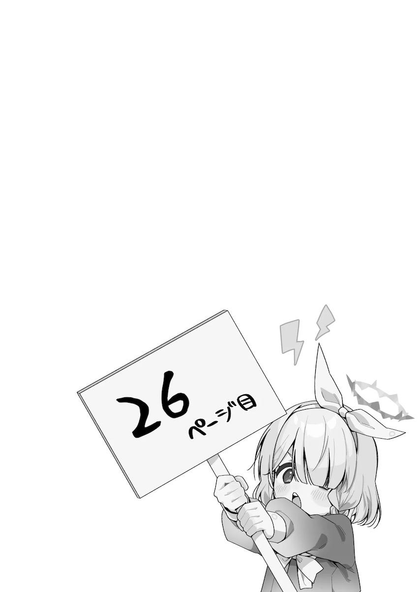 豪華作家陣大集合！強烈ドラッグ注射で悶絶泡吹き昇天アクメしちゃう女の子たちの合同誌 <> 025