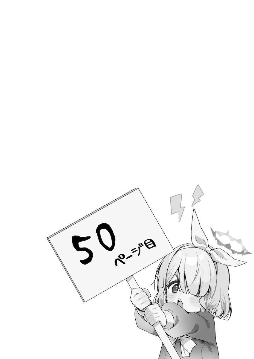 豪華作家陣大集合！強烈ドラッグ注射で悶絶泡吹き昇天アクメしちゃう女の子たちの合同誌 <> 049