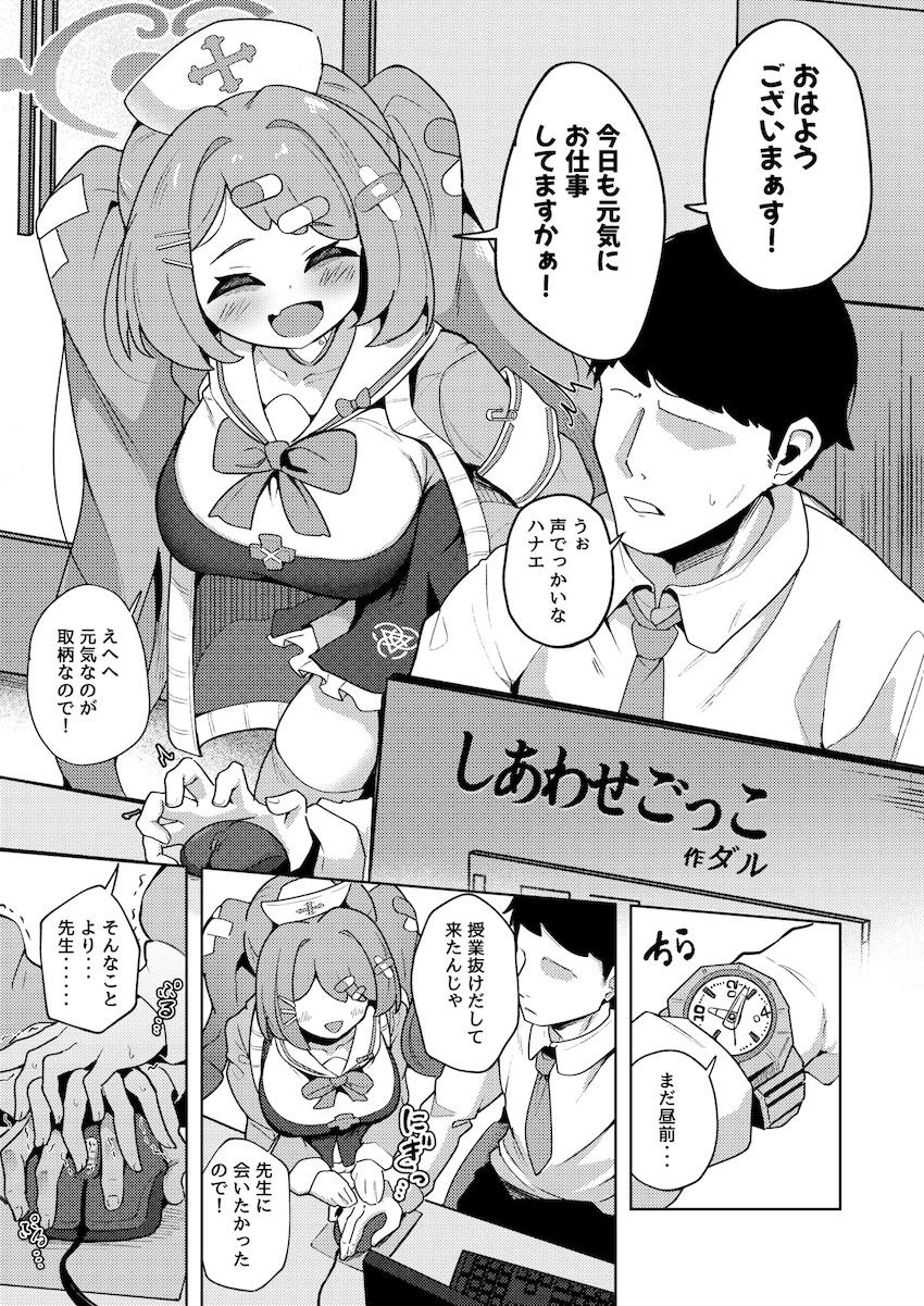 豪華作家陣大集合！強烈ドラッグ注射で悶絶泡吹き昇天アクメしちゃう女の子たちの合同誌 <> 060