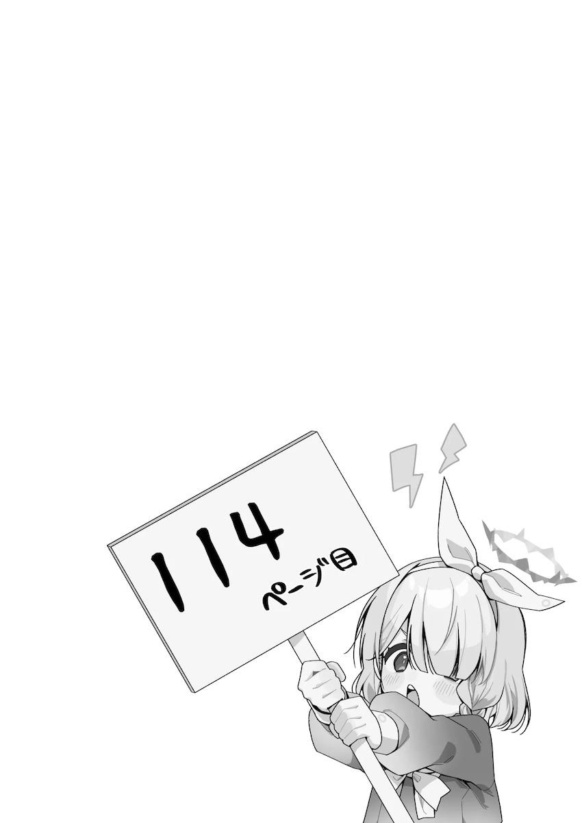 豪華作家陣大集合！強烈ドラッグ注射で悶絶泡吹き昇天アクメしちゃう女の子たちの合同誌 <> 113