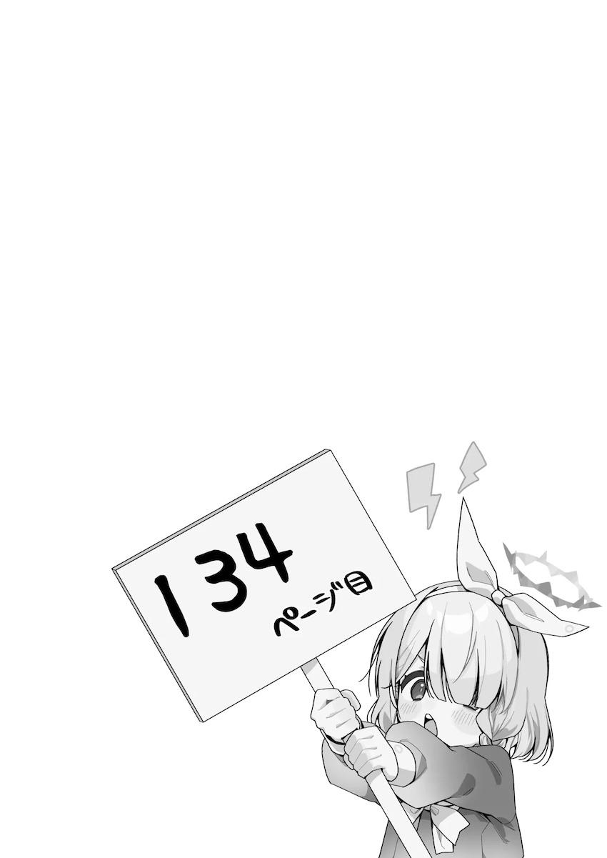 豪華作家陣大集合！強烈ドラッグ注射で悶絶泡吹き昇天アクメしちゃう女の子たちの合同誌 <> 133