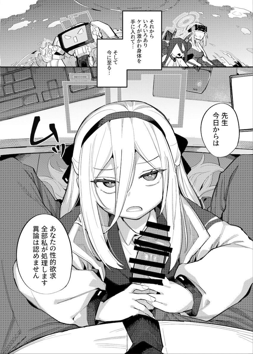 アリスとケイの穴比べハーレム3Pセックス！ <> 004