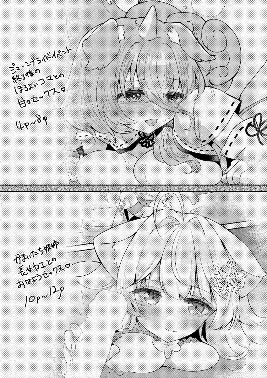 わたしをみてください。 <> 002