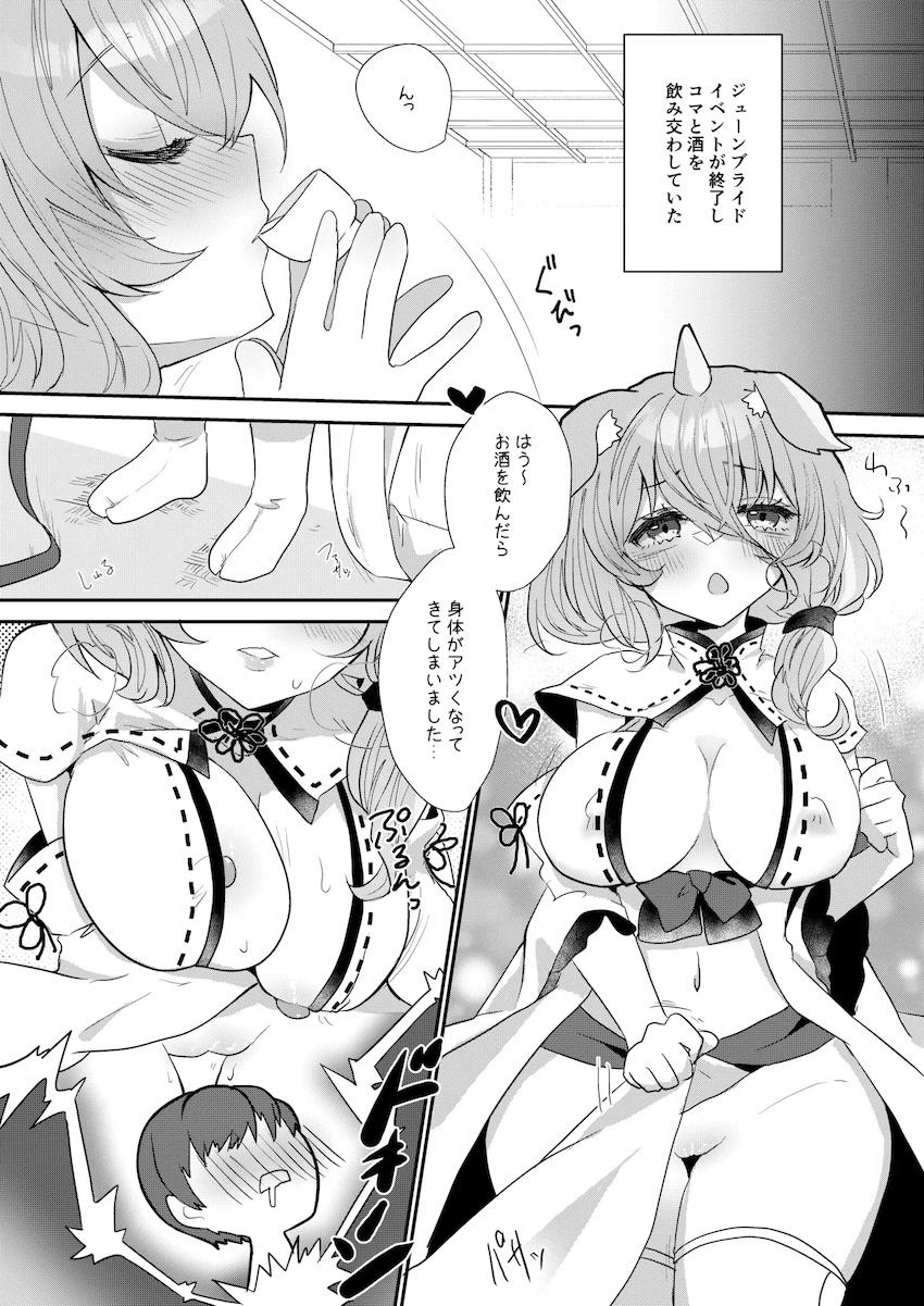 わたしをみてください。 <> 003