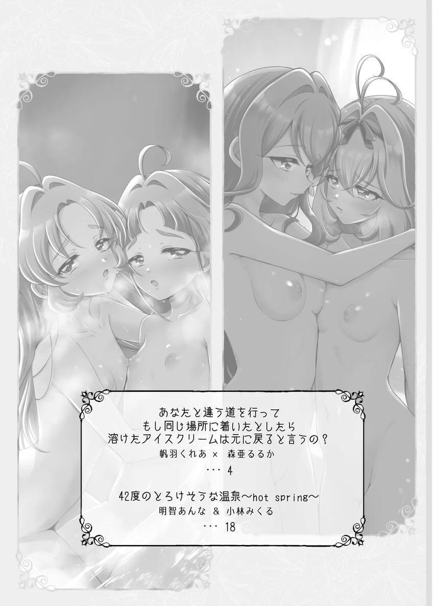 「帆羽くれあ×森亜るるか」「明智あんな&小林みくる」の百合えっち二本立て <> 002