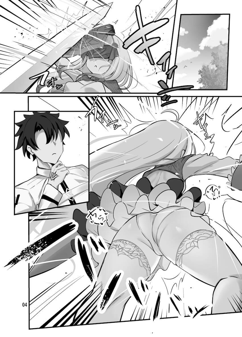 おまんこよわよわドラゴン娘・メリュジーヌとイチャラブセックス <> 005