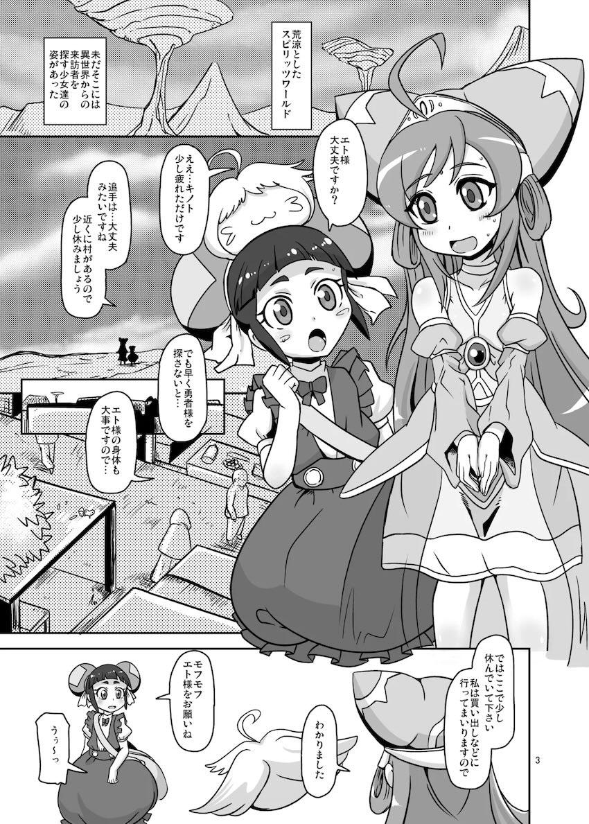 路地裏のお世話係 <> 002