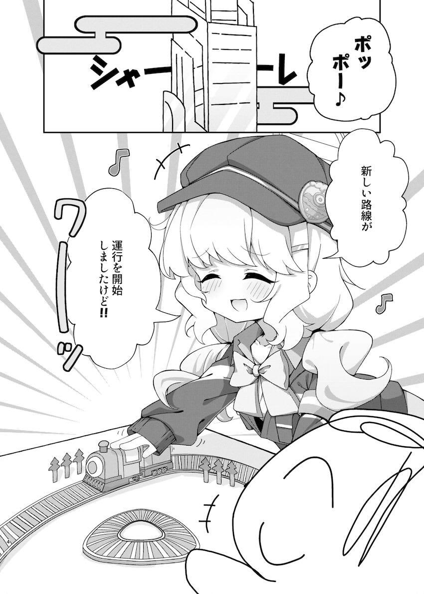 アオバとロッカー密着中出しセックス！ <> 003