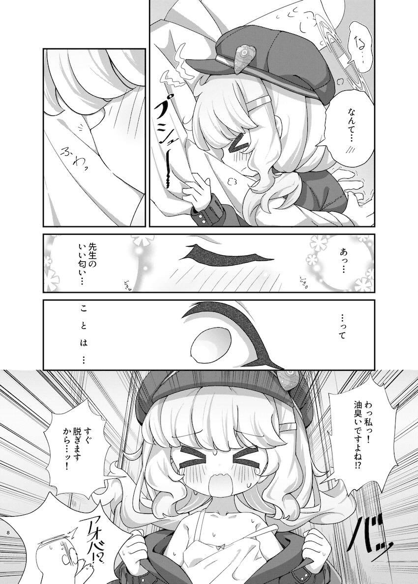 アオバとロッカー密着中出しセックス！ <> 007