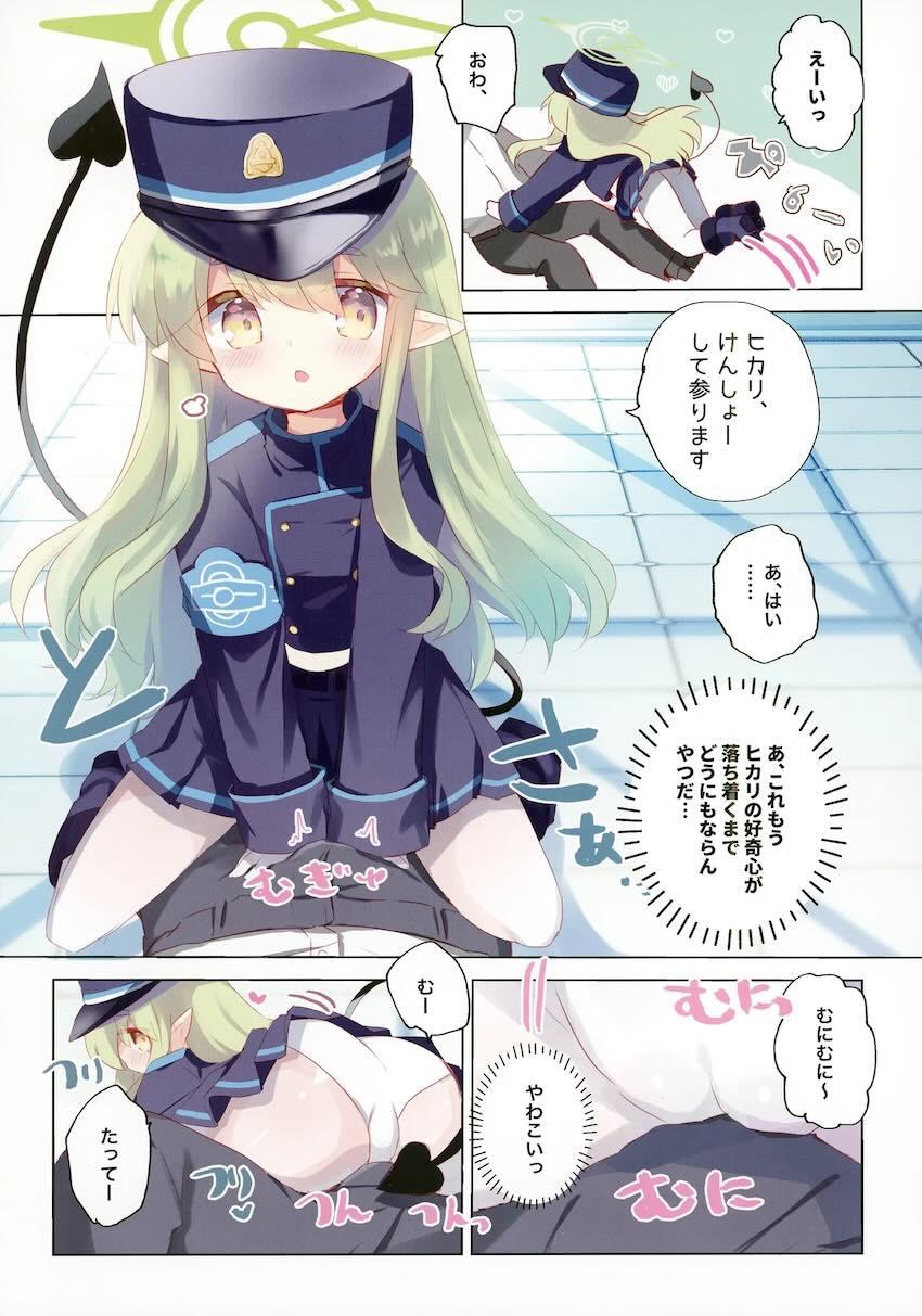 橘ヒカリのロリ膣ポルチオをおちんぽでぐりぐりして中出しするフルカラー本 <> 004