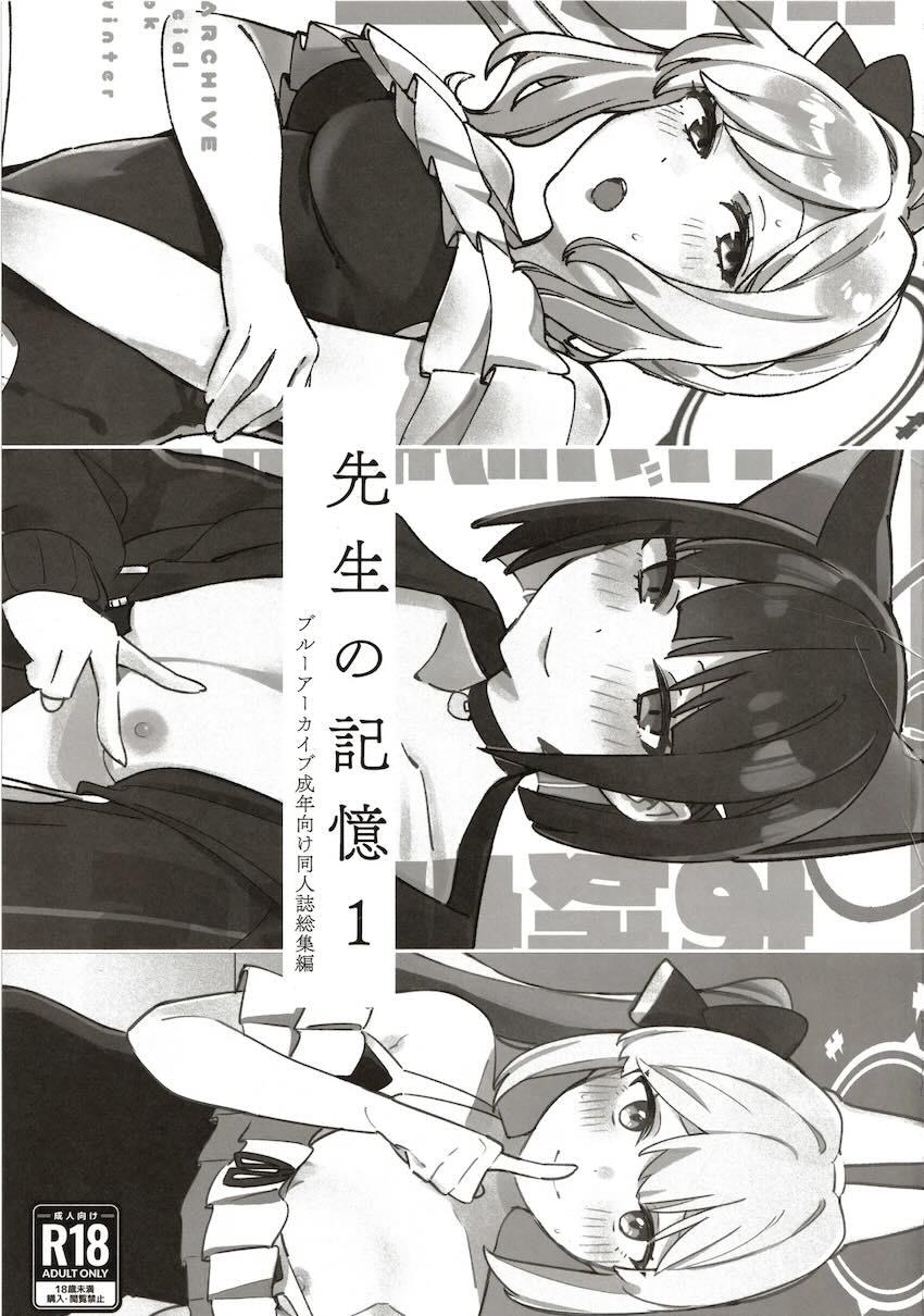 ミヤコ2、カズサ1、総集本。 <> 002
