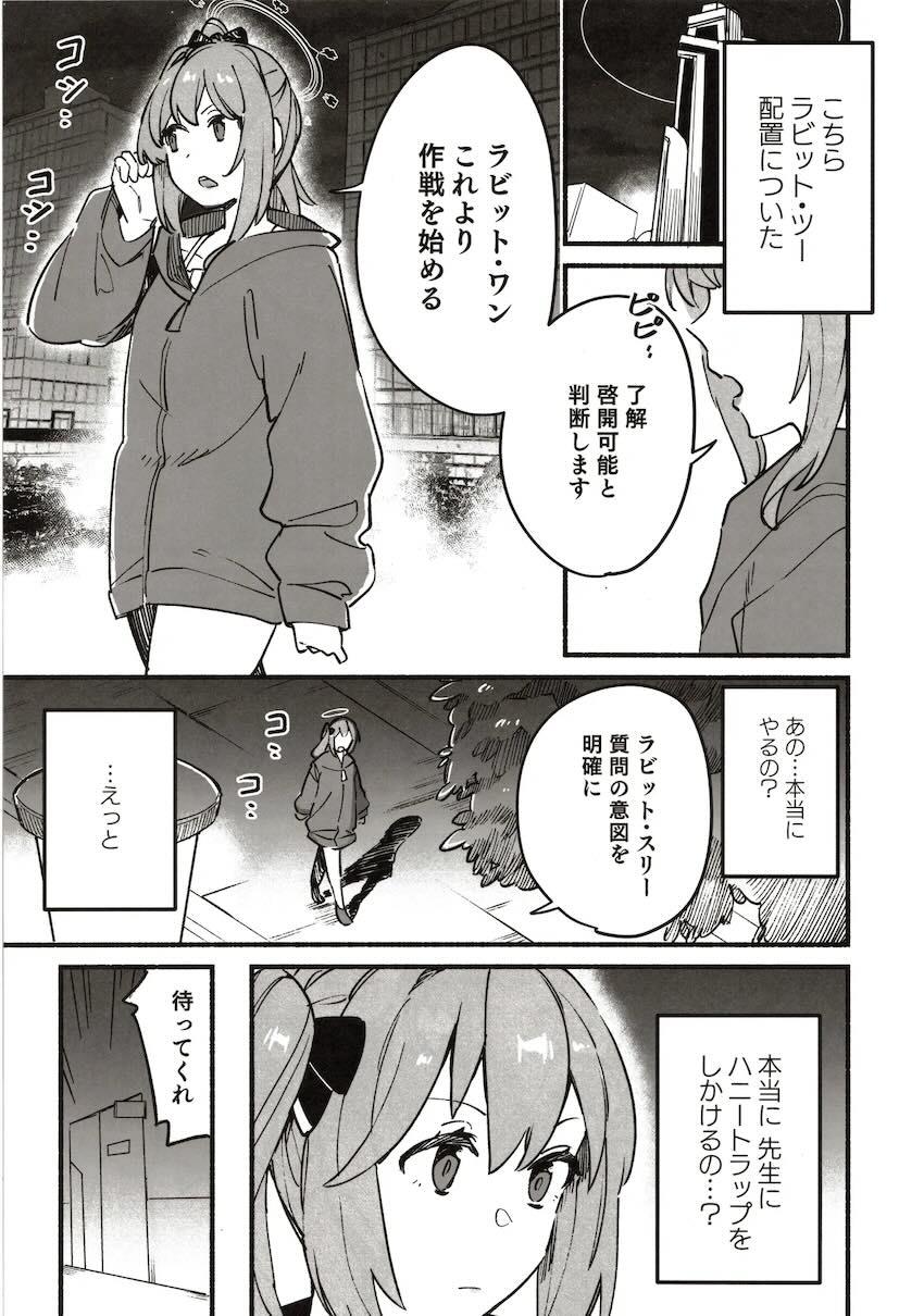 ミヤコ2、カズサ1、総集本。 <> 004