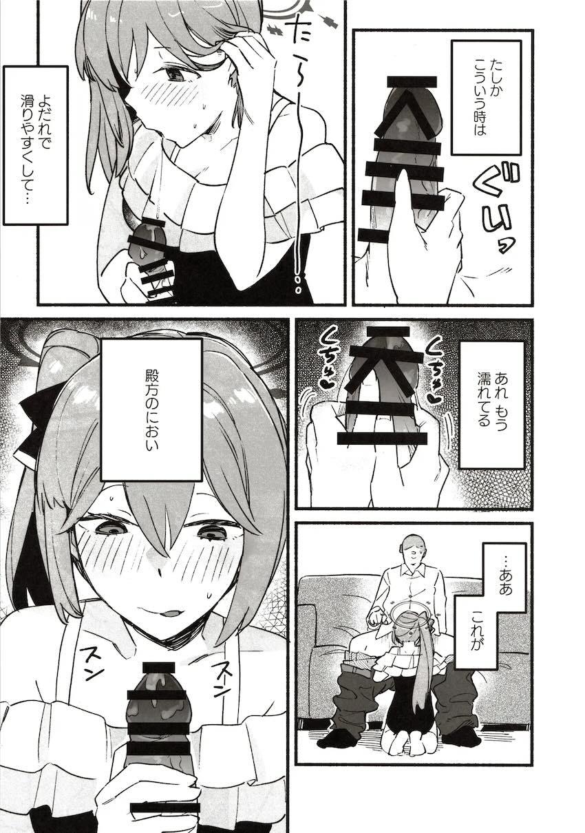 ミヤコ2、カズサ1、総集本。 <> 012