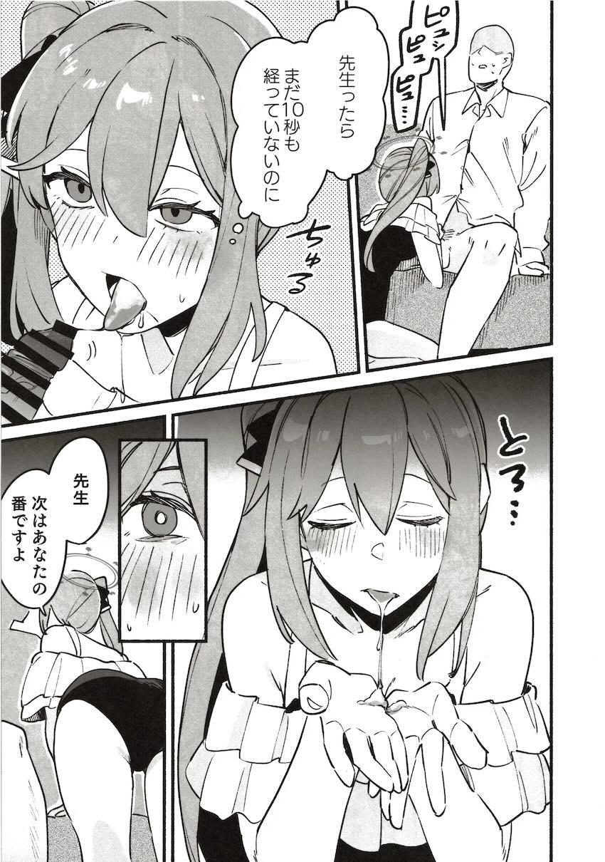 ミヤコ2、カズサ1、総集本。 <> 014