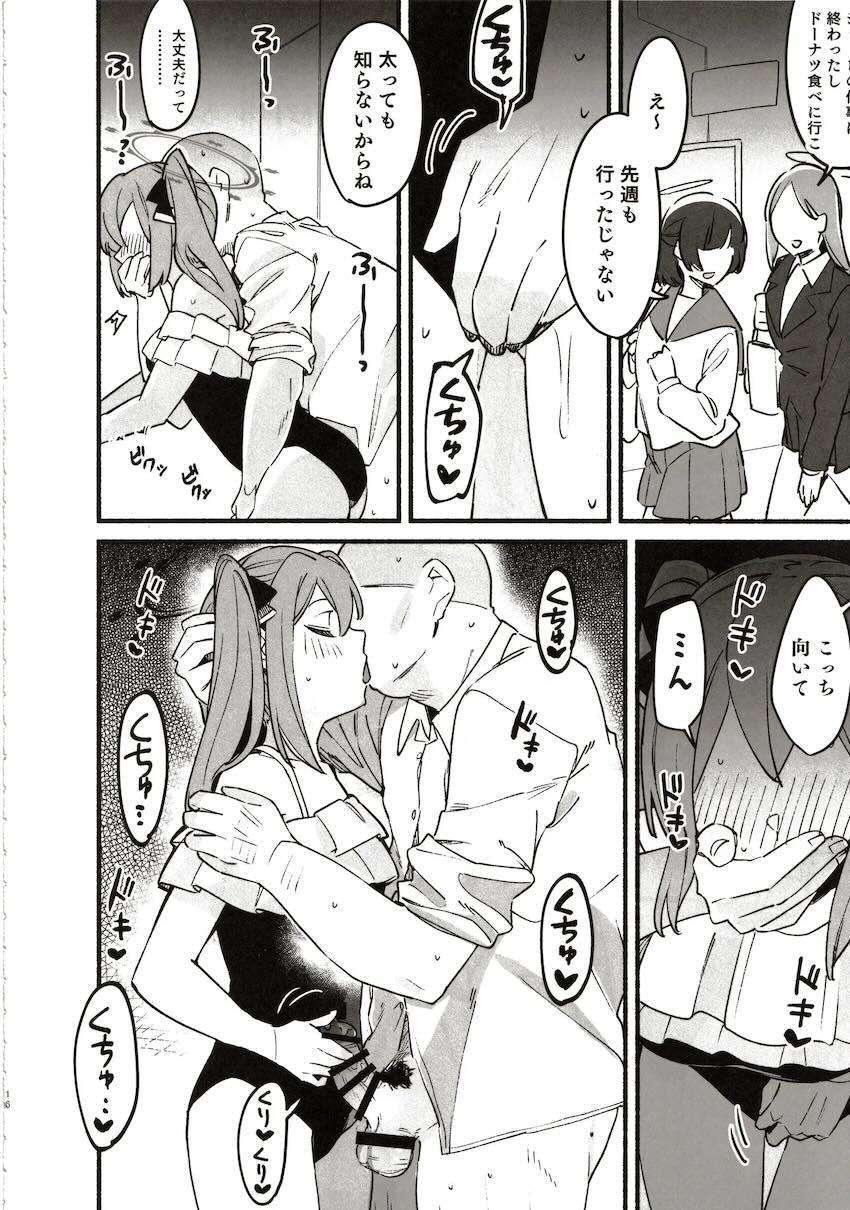 ミヤコ2、カズサ1、総集本。 <> 015