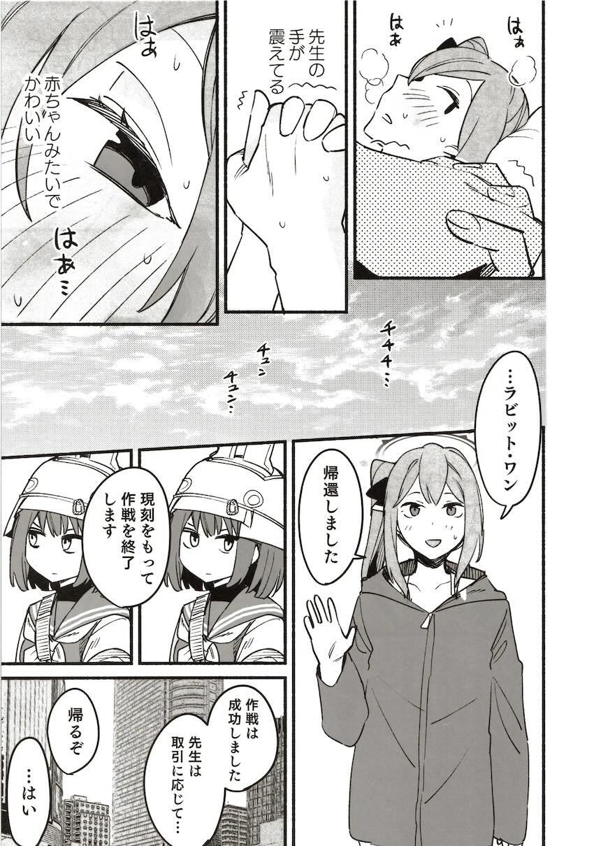 ミヤコ2、カズサ1、総集本。 <> 021